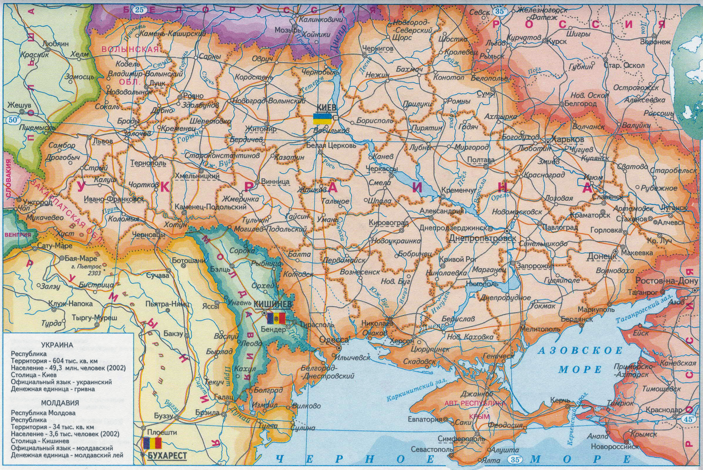 Подробная политическая карта Украины и Молдовы