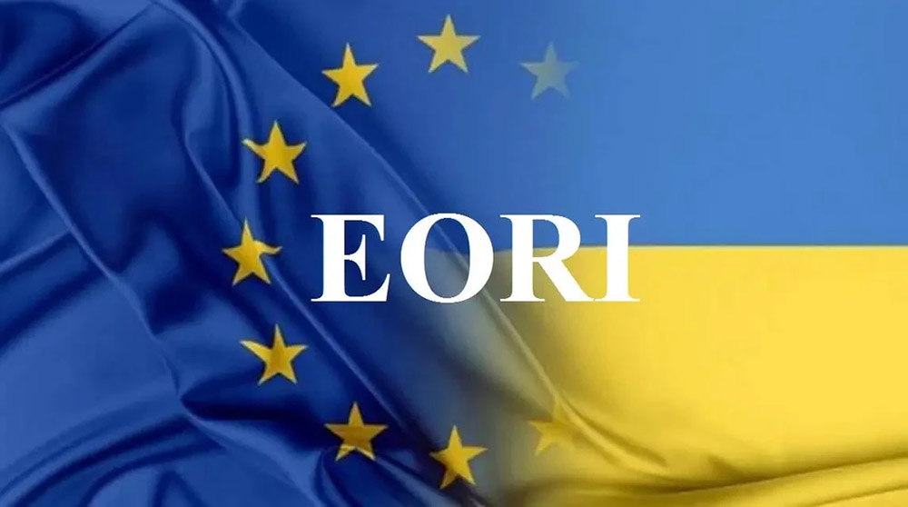 EORI компании
