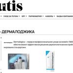 Dermalogica